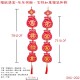 新年開運掛飾-植絨燙金-年年有餘吉祥如意掛飾-202
