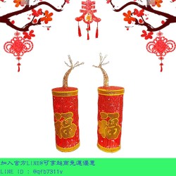 LED鞭炮燈擺件(1對2入)