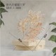 DIY花材-仿真花材-金色大孔尾三叉