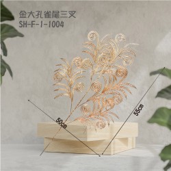 DIY花材-仿真花材-金色大孔雀尾三叉