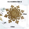 12公分金蔥雪花吊飾-金