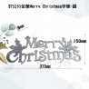 37公分金蔥粉Merry Christmas字牌-銀