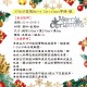 37公分金蔥粉Merry Christmas字牌-銀