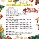 37公分金蔥粉Merry Christmas字牌-紅