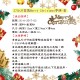 27公分金蔥粉Merry Christmas字牌-金