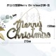 27公分塑膠Merry Christmas字牌-金