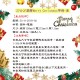 27公分塑膠Merry Christmas字牌-金