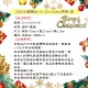 20公分塑膠Merry Christmas字牌-金