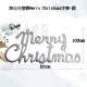 20公分塑膠Merry Christmas字牌-銀