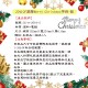 20公分塑膠Merry Christmas字牌-銀