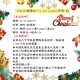 15公分塑膠Merry Christmas字牌-紅