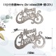 11公分金蔥Merry Christmas字牌-銀(2入)