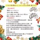 11公分金蔥Merry Christmas字牌-銀(2入)