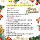 20公分金蔥Merry Christmas字牌-金