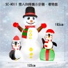 雪人與兩隻小企鵝、禮物盒