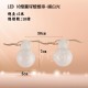 LED 10燈圓球燈- 暖光 110V