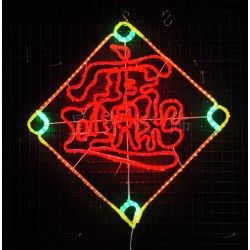 LED 造型燈 招財進寶+IC