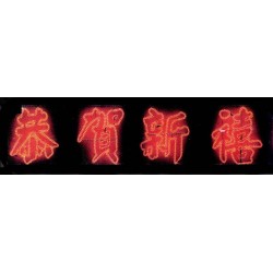 LED 造型燈-新年快樂字